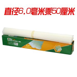 金典铆管金典装订管金典GD-50K铆管GD-50EC装订管GD-50E铆管GD-60E装订机铆管GD-50EA装订管GD-50S装订机铆管