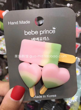 韩国原装进口bebeprince女童可爱雪糕发卡+爱心头绳橡皮筋3个发绳