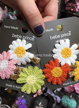 韩国原装进口bebe prince女童花朵橡皮筋2根头绳潮流高弹花瓣发圈