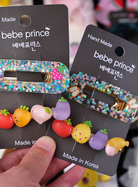 韩国原装进口bebeprince女童渐变小熊闪闪彩虹水果蔬菜公主发夹