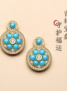 天然绿松石耳饰女高磁蓝睡美人八宝罗盘复古高级感耳环太阳花耳钉