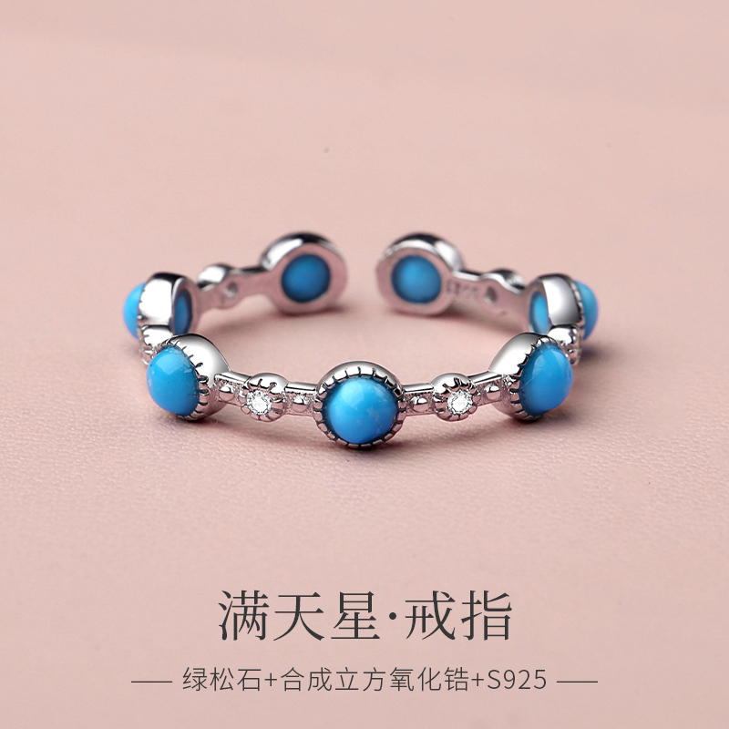 天然原矿情绪稳定绿松石戒指