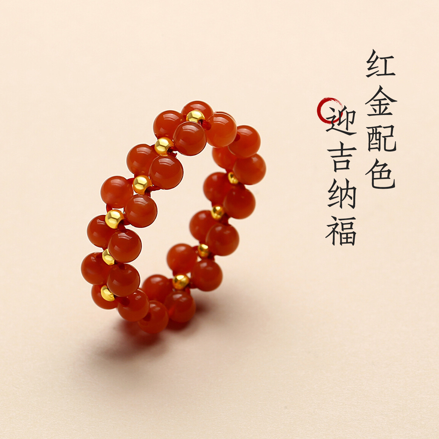 天然南红玛瑙小米珠双层戒指女戒柿子红四叶草编织新中式满肉指环