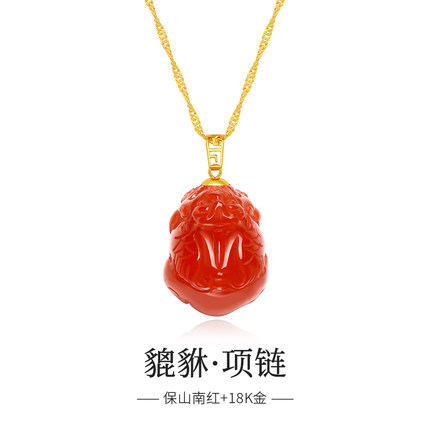 保山南红貔貅吊坠女赤玉18K金项链柿子红雕刻立体新中式高档挂件