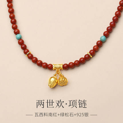 天然南红玛瑙小米珠项链女两世欢串珠国风九紫离火新中式配饰颈链