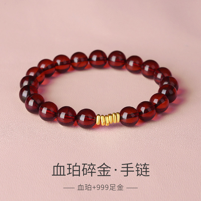 血珀手串女士珠子串珠黄金碎金子手链天然琥珀新中式古风手饰珠串