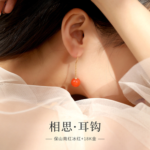 天然南红玛瑙耳环女18K金单珠长款耳链冰红珠子九紫离火赤玉耳饰
