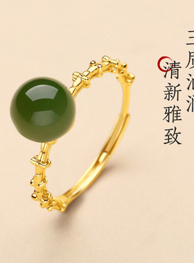 俄料菠菜绿碧玉纯银活口手饰