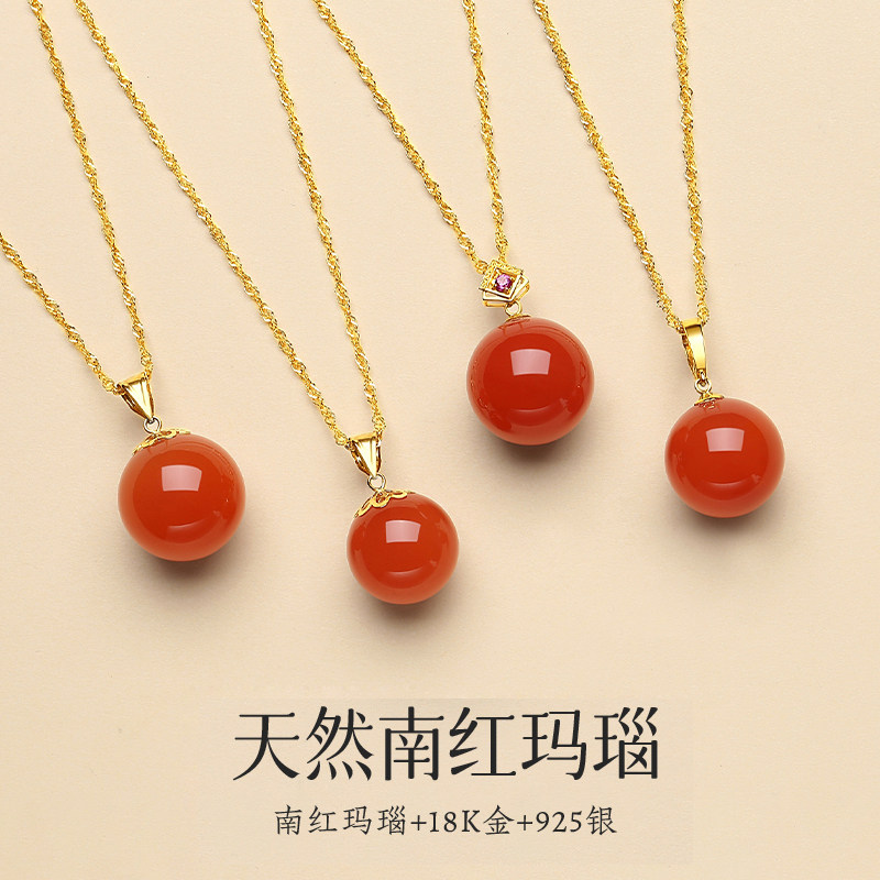 天然南红玛瑙高端吊坠项链18K金单珠锁骨链保山料九紫离火毛衣链