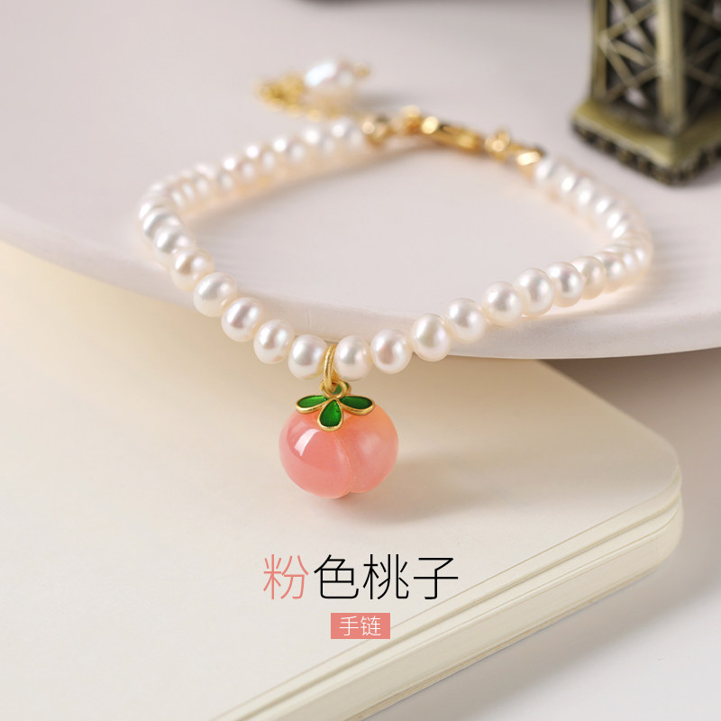 珍珠手链水蜜桃子手饰ins小众设计手串简约原创可爱情侣闺蜜礼物