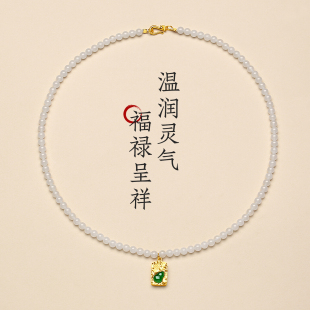 天然和田玉白玉小米珠项链女纯银碎冰冰阳绿翡翠葫芦朱雀国风颈链