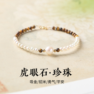 天然黄虎眼石珍珠手链女款小米珠木变石精致细手饰叠戴虎睛石手串