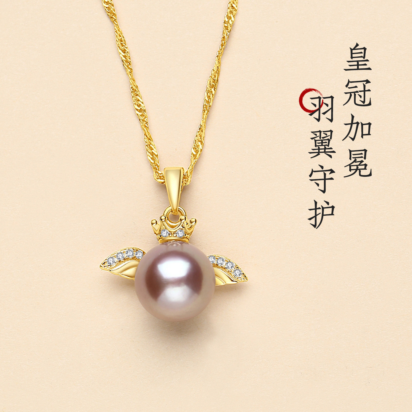 天然淡水珍珠天使之翼吊坠女纯银爱迪生紫色珍珠项链高级感锁骨链