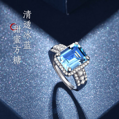 天空蓝托帕石纯银可调节戒指