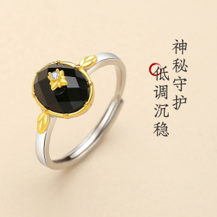 天然黑玛瑙八芒星白水晶戒指女蛋面活口复古时尚精致高级感手饰品