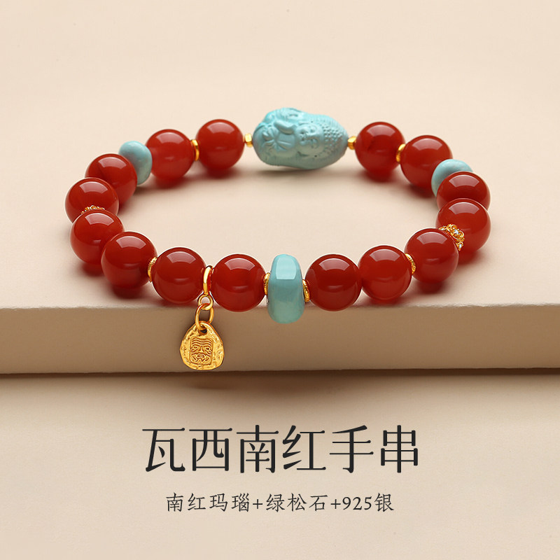 天然南红玛瑙瓦西料柿子红绿松石手串女原矿天空蓝宝宝佛手链手饰