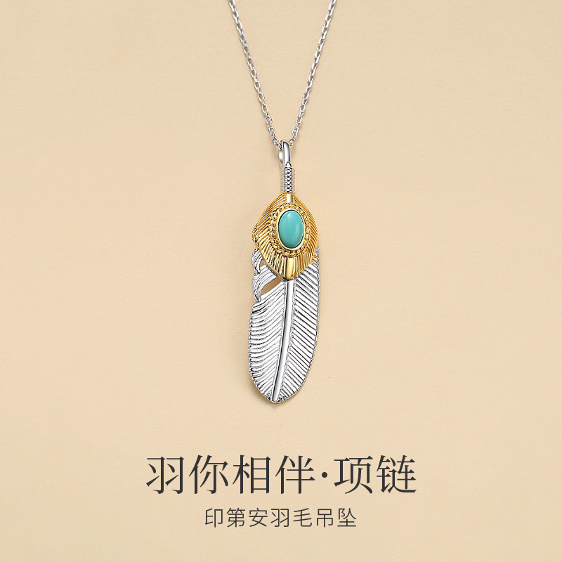 天然绿松石羽毛项链吊坠原矿高磁天空蓝复古银饰男女同款小众挂件