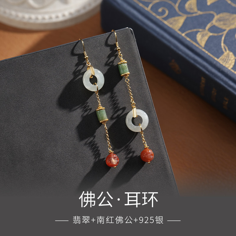 翡翠甜甜圈耳坠不对称天然玉石南红佛公耳环国风新中式平安扣耳饰
