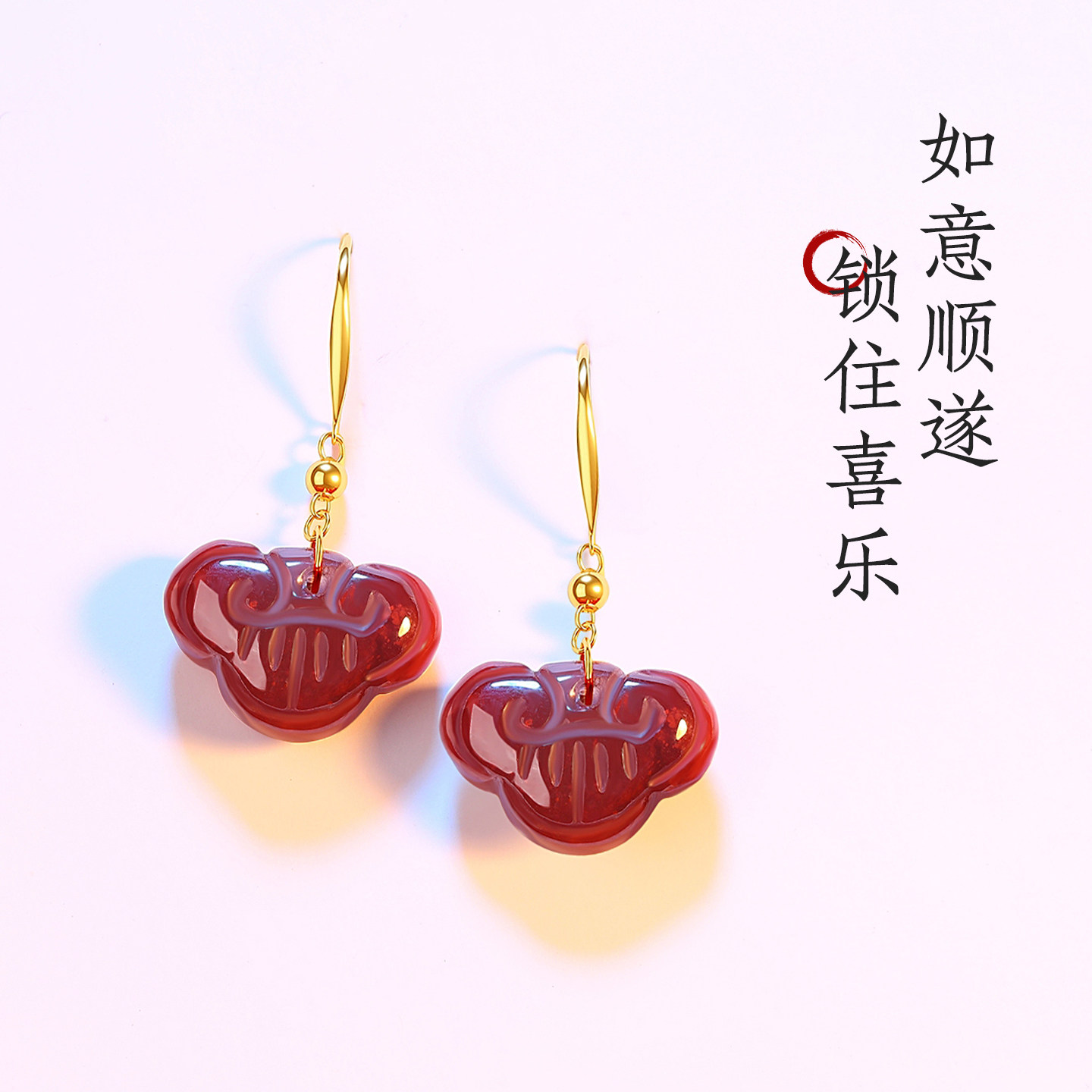 南红玛瑙18K金新中式如意耳环