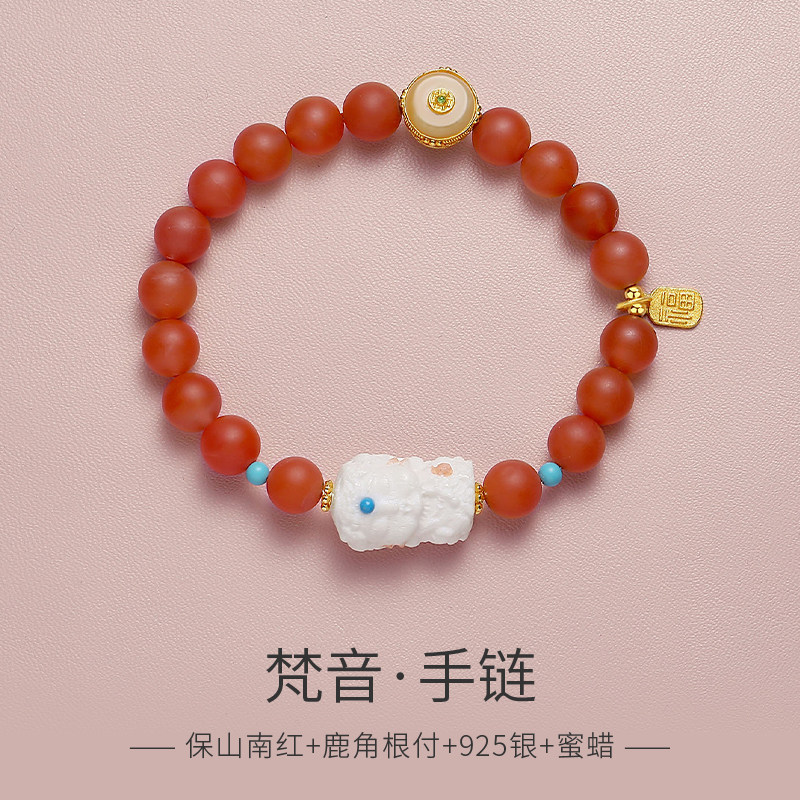天然保山南红手串女蜜蜡平安扣多宝度母手串新中式属马本命年手饰,饰品/流行首饰/时尚饰品新,手饰/手串,淘宝优惠券,粉丝福利购,淘宝优惠卷