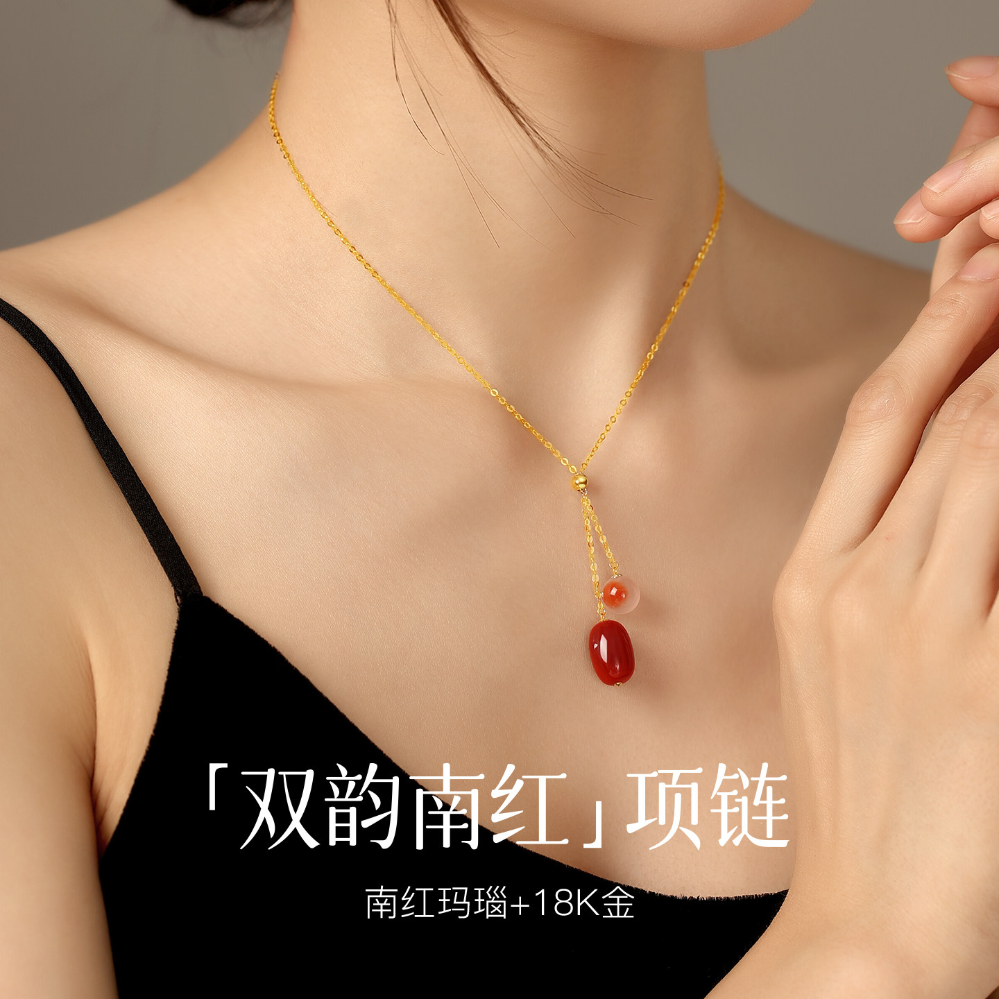 原矿南红火焰纹锦鲤18K金项链