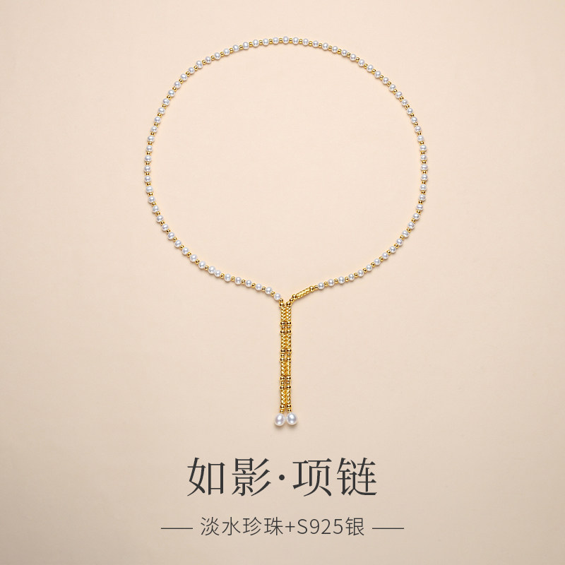 天然淡水珍珠项链颈链女小米珠y字锁骨链磁吸可调节多种戴法颈饰