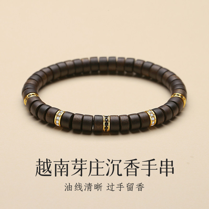 越南芽庄白棋楠天然沉香直切手串女情绪稳定木质手链珠子串珠手饰
