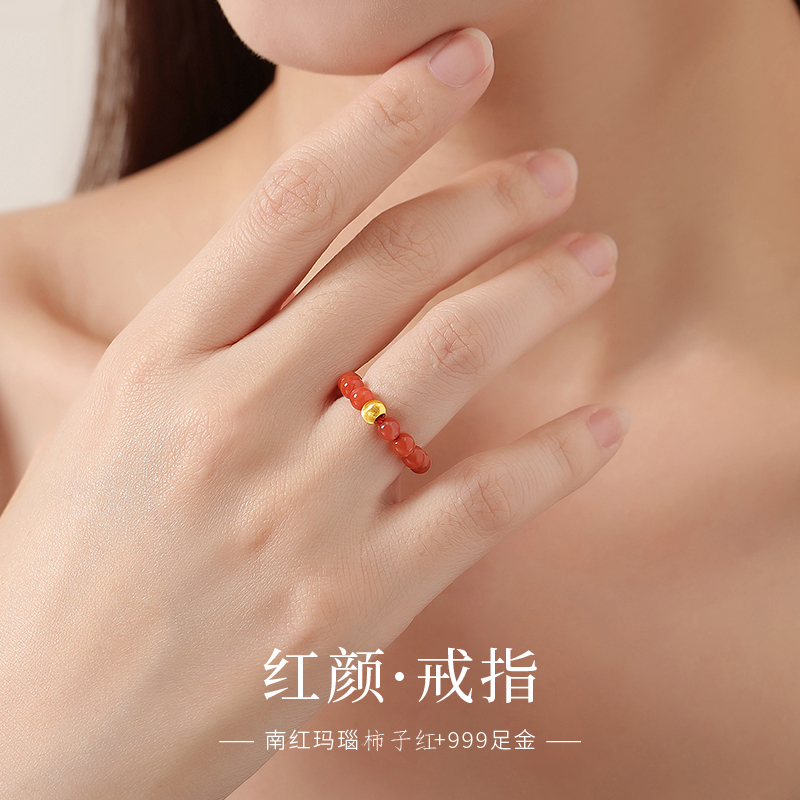天然南红玛瑙戒指女999足金转运珠川料柿子红满色满肉本命年手饰