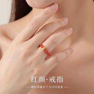 天然南红玛瑙戒指女999足金转运珠川料柿子红满色满肉本命年手饰