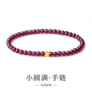 石榴石配金珠手链女款999足金转运珠手串小米珠水晶珠串珠子串珠