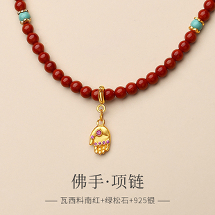 天然南红玛瑙项链女柿子红串珠纯银佛手绿松石小米珠颈链2025新款