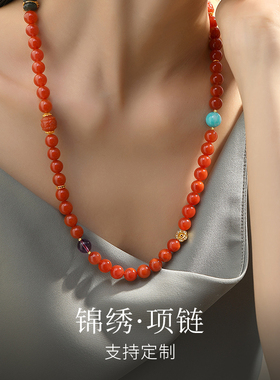 天然南红玛瑙全珠项链女六字真言多宝瓦西料柿子红串珠汉服毛衣链