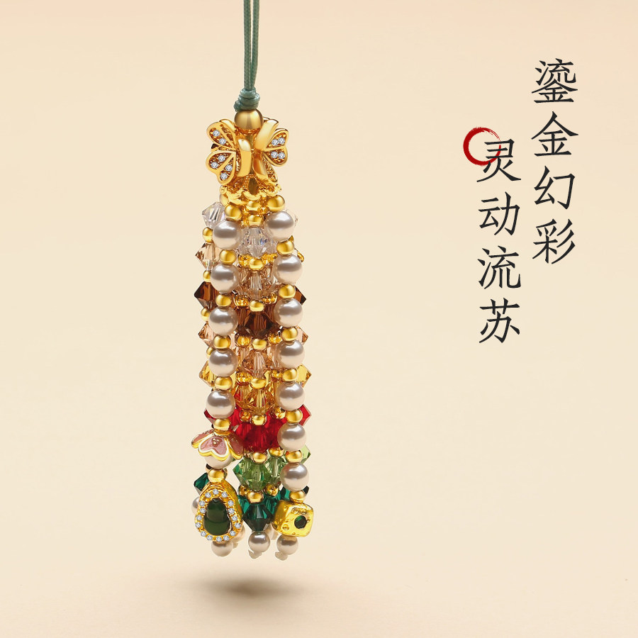 奥地利水晶手机链女款流苏翡翠葫芦手机挂件多巴胺色彩虹手机饰品