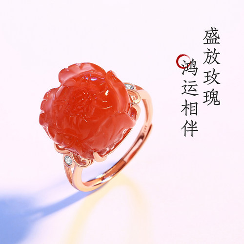 天然南红玛瑙柿子红玫瑰花戒指