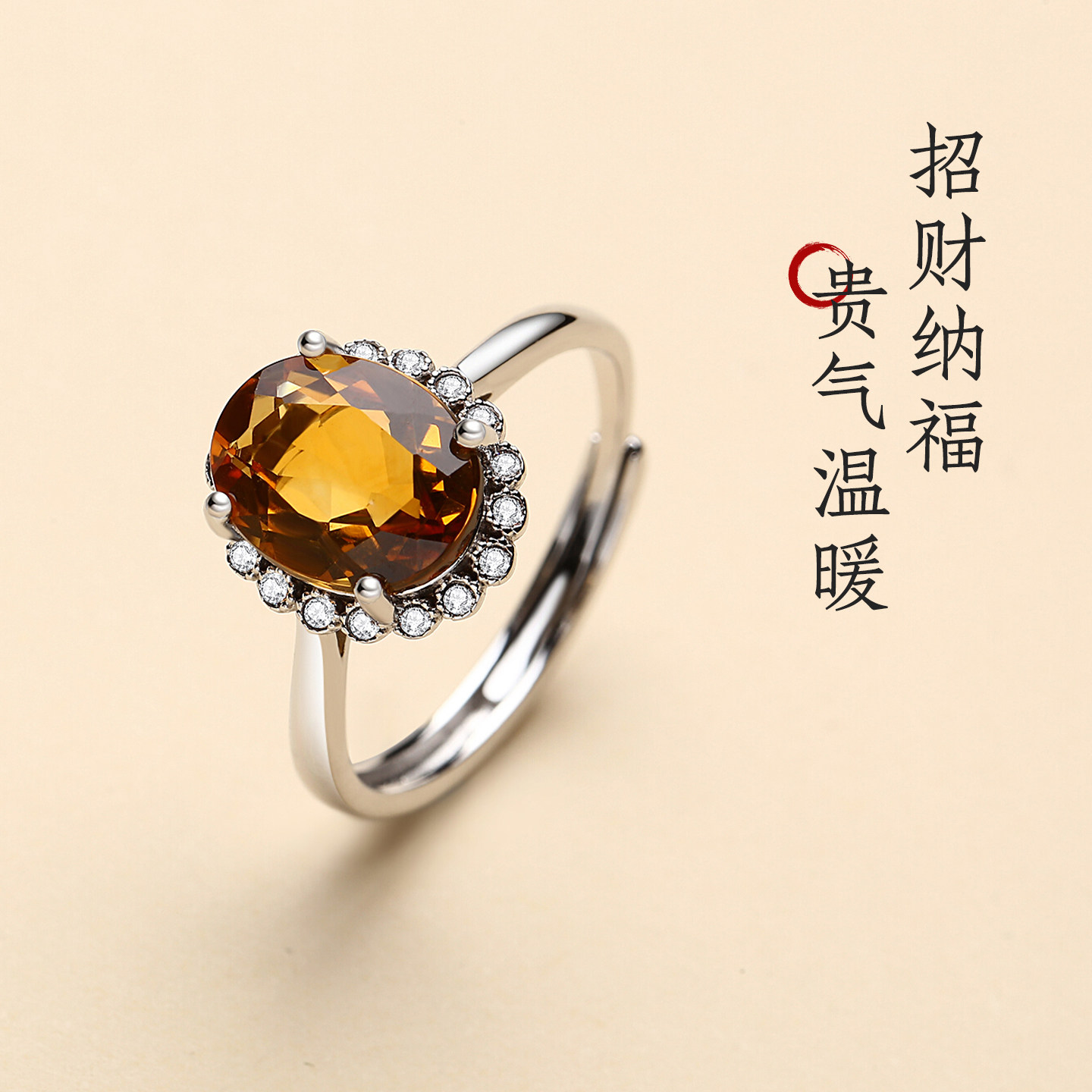 天然黄水晶戒指女暴力黄蛋面高级感复古纯银活口日落色半宝石手饰