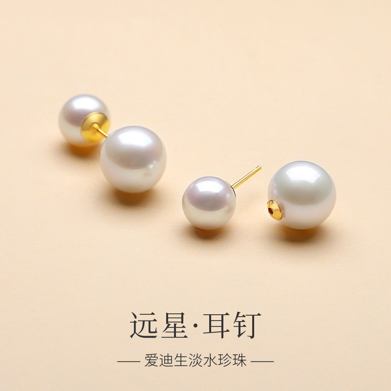 天然淡水有核珍珠哑铃耳钉女款爱迪生正圆极光大小双珠高级感耳环