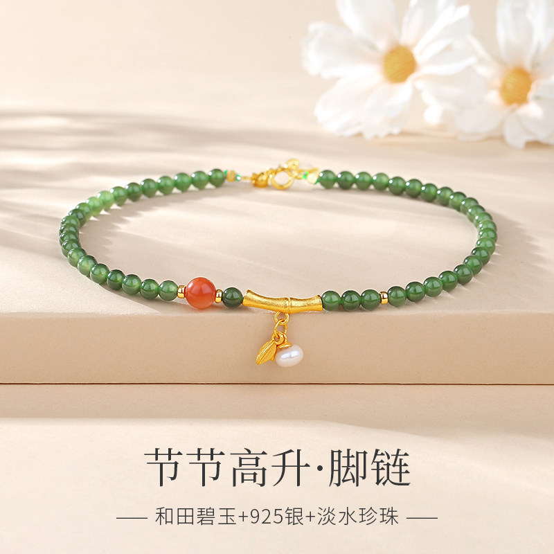和田玉脚链女款俄罗斯碧玉菠菜绿竹节足链脚踝链新中式小米珠足饰
