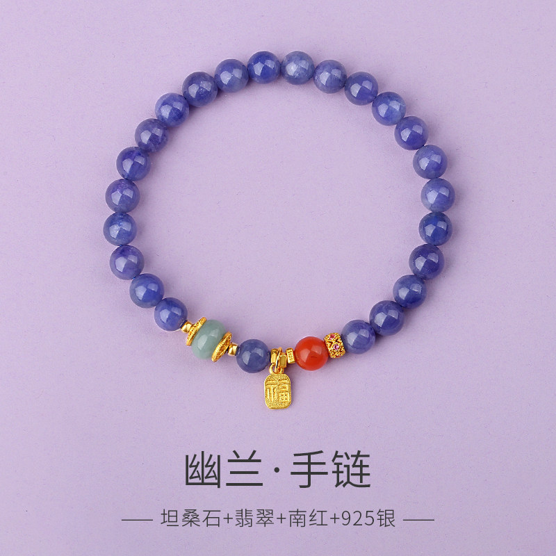 坦桑石手串女翡翠福瓜福牌手链国潮新中式薰衣草紫多宝串珠手饰品
