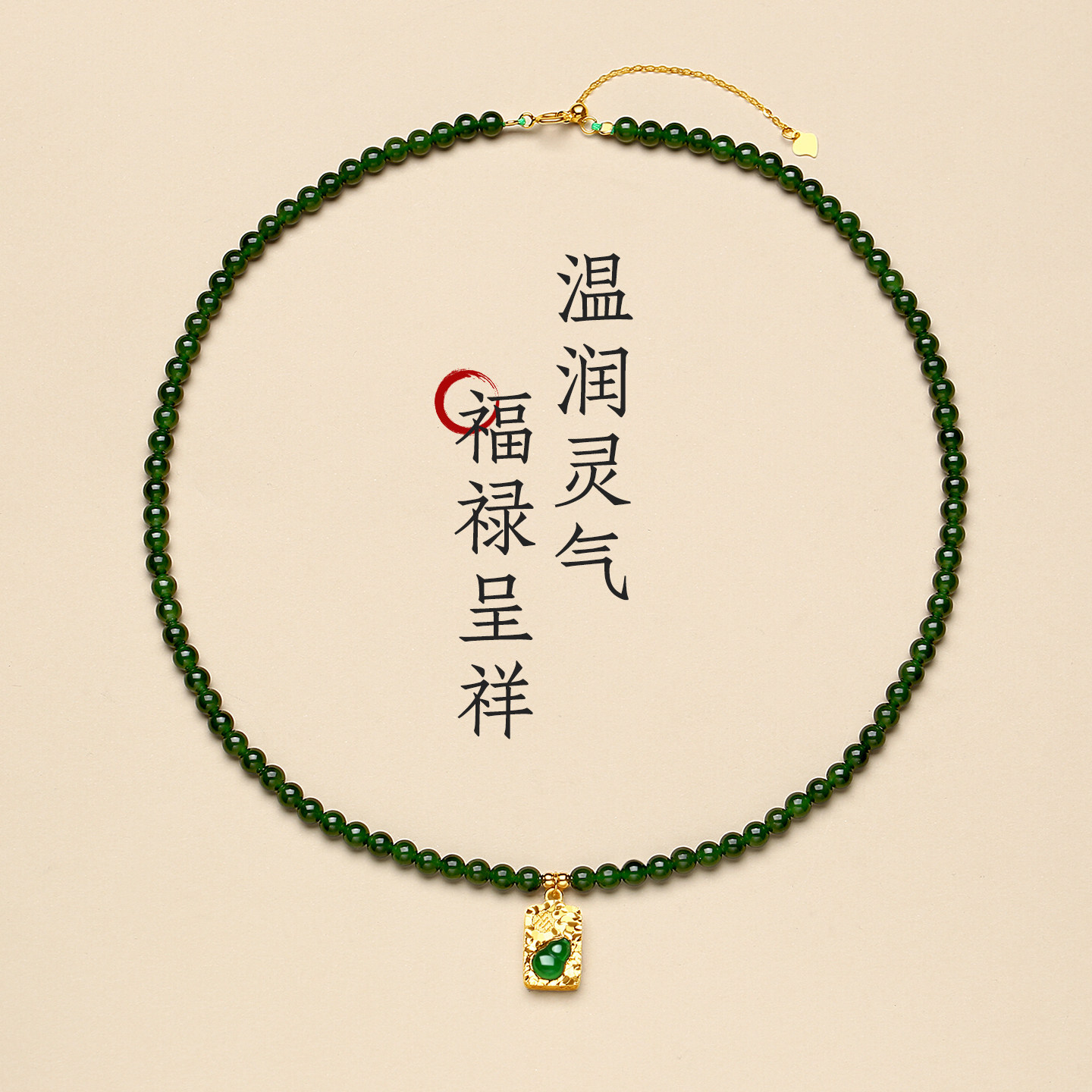 天然和田玉碧玉小米珠碎冰冰项链女士纯银阳绿翡翠葫芦苹果绿颈链