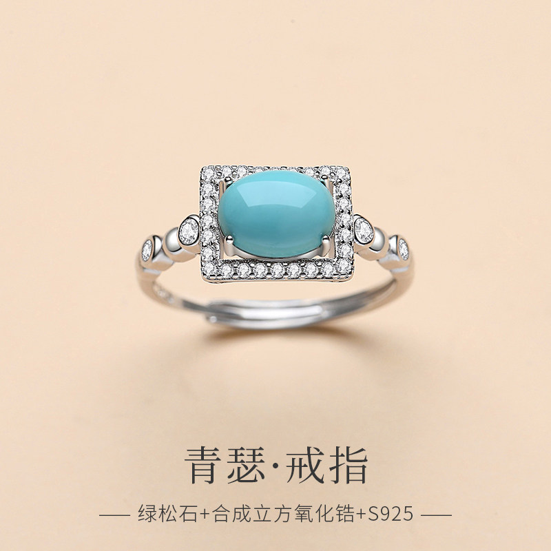 天然原矿绿松石戒指女银镶无事牌天空蓝婴儿蓝高磁活口可调节手饰