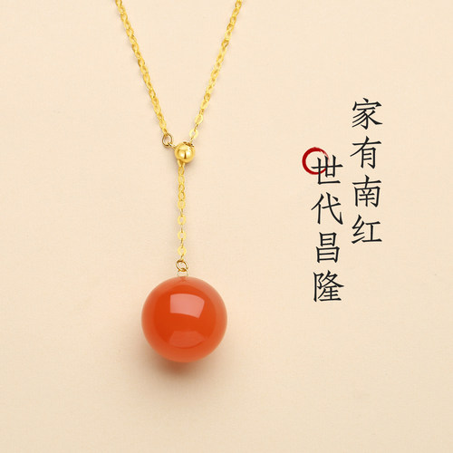高端原矿南红项链18K保山柿子红