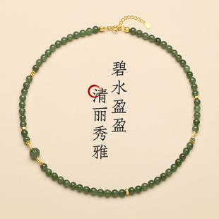 天然俄料碧玉项链女菠菜绿毛衣链珠子串珠设计款高端和田玉全珠链