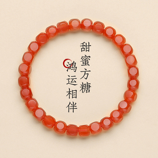 天然南红玛瑙方糖手串女保山河湾冰红直切珠子糖豆原矿新中式 手链