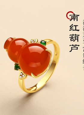 天然原矿保山冰红收藏级南红葫芦戒指18K金帝王绿翡翠钻石闭口圈