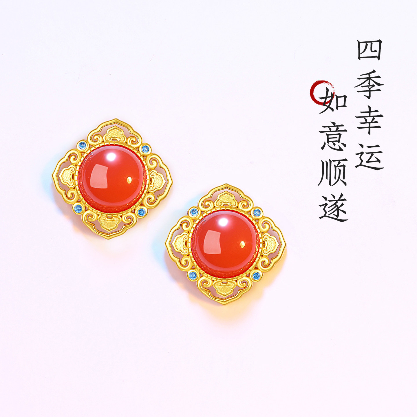 天然南红玛瑙如意四叶草耳钉