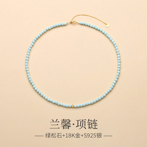 聚财招财原矿磁釉级绿松石项链