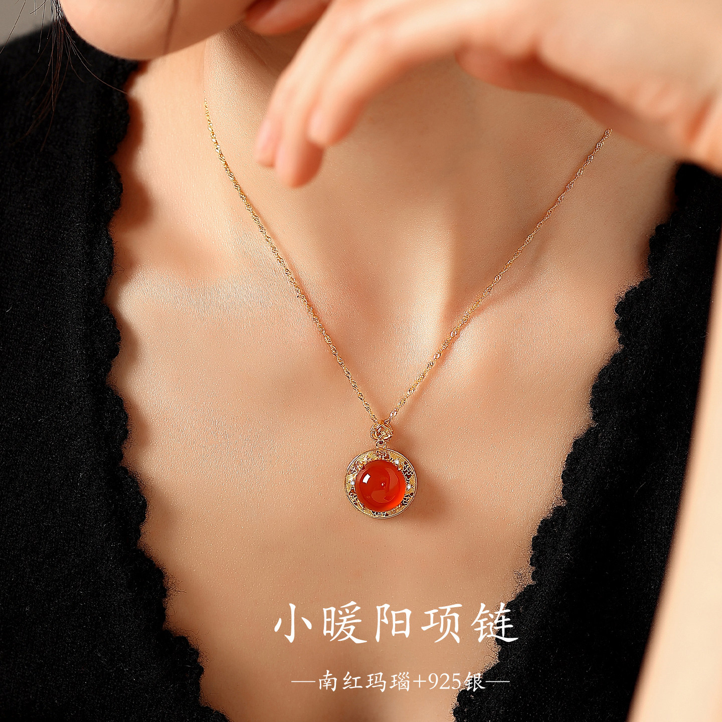 天然保山冰红吊坠项链女新中式本命年高端南红玛瑙高级感大气挂件