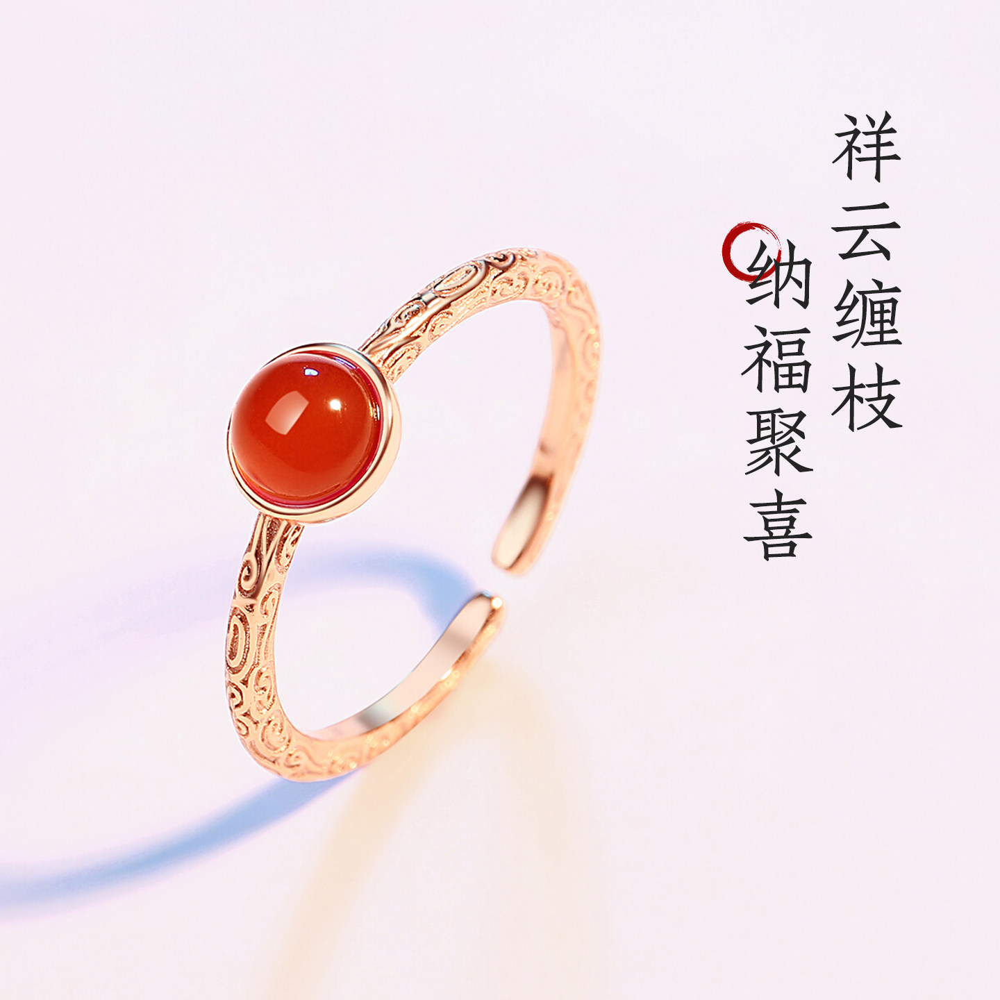 天然保山南红玛瑙开口泡泡珠戒指
