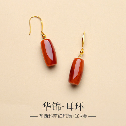 收藏级天然南红瓦西料牛血红耳环