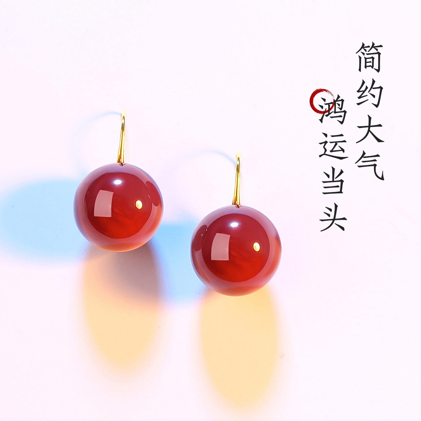 原矿南红18K金火焰纹高跟鞋耳坠